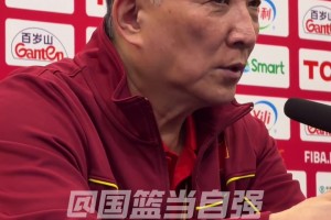 宫鲁鸣：希望队员能跟比利时队学到东西 让篮球变更有艺术性😮